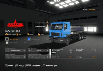 MAZ-6312B3 version 1.0.0.0 for Farming Simulator 2019 (v1.7x)