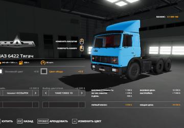 MAZ 6422 Early for Farming Simulator 2019