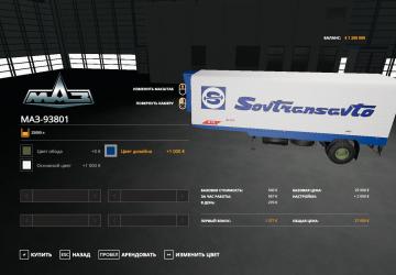MAZ 93801 version 1.0.0.1 for Farming Simulator 2019 (v1.5.1.0)