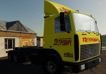 MAZ Petrovich version 1.0.0.0 for Farming Simulator 2019
