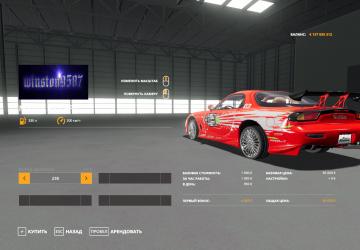 Mazda RX7 version 1.0 for Farming Simulator 2019 (v1.6.0.0)
