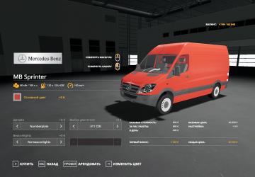 MB Sprinter 3x version 1.0.0.0 for Farming Simulator 2019 (v1.4.x)