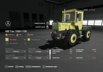 MB Trac 1000-1100 version 1.1.0.0 for Farming Simulator 2019 (v1.7.x)