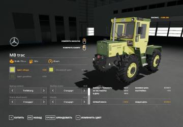 MB trac 800-900 version 1.1.0.0 for Farming Simulator 2019 (v1.7.x)