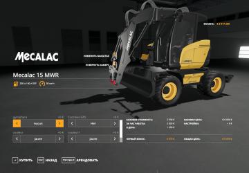 Mecalac 15MWR version 2.0 for Farming Simulator 2019 (v1.5.x)