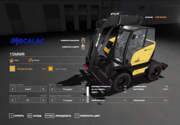Mecalac 15MWR TMP version 1.0 for Farming Simulator 2019 (v1.6.0.0)