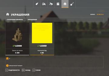 Memorial day version 1.0 for Farming Simulator 2019 (v1.5.1.0)