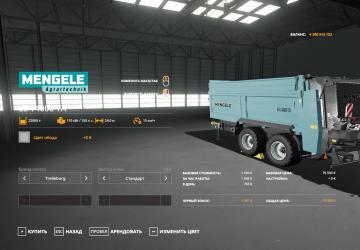 Mengele ES 14000 TA version 1.0.0.1 for Farming Simulator 2019 (v1.5.1.0)