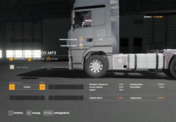 MERCEDES ACTROS MP3 version 1.0.0.0 for Farming Simulator 2019 (v1.7.1)