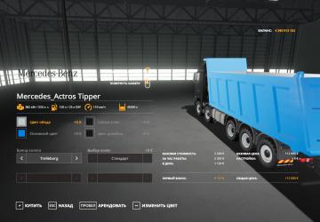 Mercedes Actros Tipper version 1.0 for Farming Simulator 2019 (v1.5.1.0)