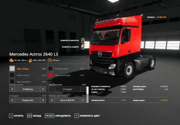 Mercedes-Benz Actros 2640 LS version 1.1 for Farming Simulator 2019 (v1.5.x)