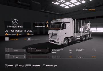 Mercedes-Benz Actros 2663 Forestry version 1.0.0.0 for Farming Simulator 2019 (v1.7.x)