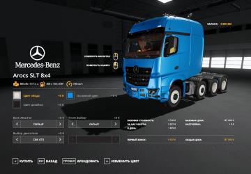 Mercedes-Benz Arocs SLT 8x4 version 1.0.0.1 for Farming Simulator 2019 (v1.5.x)