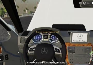 Mercedes-Benz G55 AMG Police - Rework version 2.0 for Farming Simulator 2019 (v1.7.1.0)