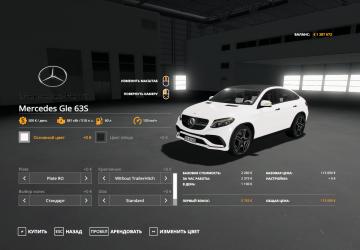 Mercedes-Benz GLE 63S version 1.0.0.1 for Farming Simulator 2019 (v1.7.x)