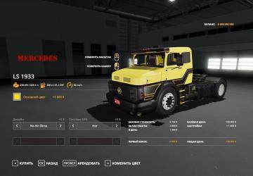 Mercedes Benz LS 1933 version 1.0.0.0 for Farming Simulator 2019 (v1.5.x)