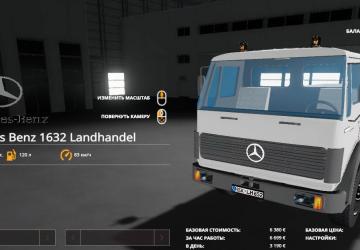 Mercedes Benz SK 1632 Flatbad version 1.0.0.0 for Farming Simulator 2019 (v1.3.х)