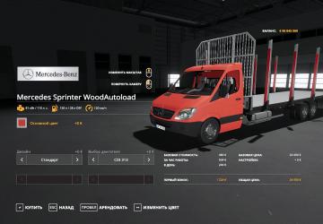 Mercedes-Benz Sprinter Autoload Wood version 1.0.0.0 for Farming Simulator 2019 (v1.5.x)