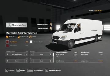 Mercedes-Benz Sprinter Service version 1.0.0.0 for Farming Simulator 2019 (v1.7x)