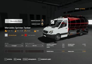 Mercedes-Benz Sprinter Tanker version 1.0.0.0 for Farming Simulator 2019 (v1.5.x)