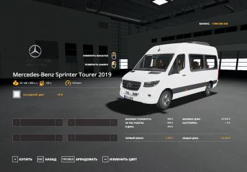 Mercedes-Benz Sprinter Tourer 2019 version 1.0 for Farming Simulator 2019 (v1.4.x)