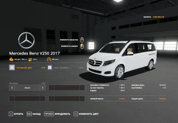 Mercedes-Benz V250 2017 version 1.0.0.0 for Farming Simulator 2019 (v1.7.x)
