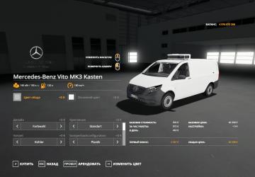 Mercedes-Benz Vito MK3 version 0.5 for Farming Simulator 2019 (v1.7x)