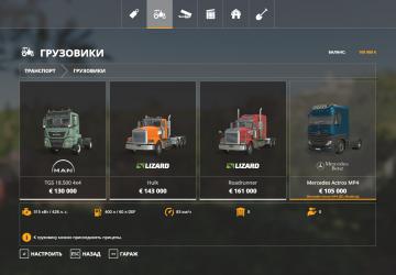 Mercedes MP4 with Localization version 1.0.0.0 for Farming Simulator 2019 (v1.7.1.0)