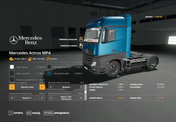 Mercedes MP4 with Localization version 1.0.0.0 for Farming Simulator 2019 (v1.7.1.0)