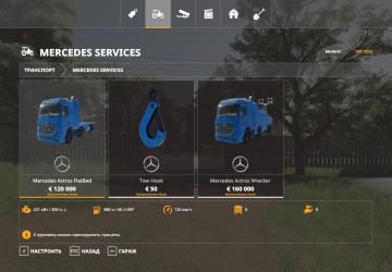 Mercedes Services Pack version 1.0.0.0 for Farming Simulator 2019 (v1.7x)
