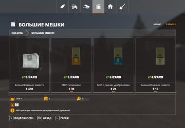 Seed, Fertilizer, and Lime Bags version 1.0.0.0 for Farming Simulator 2019 (v1.6.x)