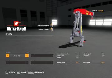 MetalFach T466 With Equipment version 1.0.0.0 for Farming Simulator 2019 (v1.7x)