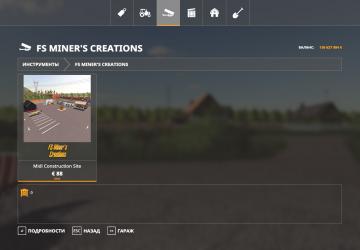 Midi Construction Site version 1.1 for Farming Simulator 2019 (v1.6.0.0)