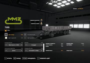 MMZ-768B version 1.0.0.2 for Farming Simulator 2019