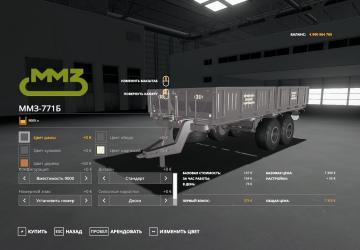 MMZ-771B version 1.0.0.3 for Farming Simulator 2019 (v1.7.x)