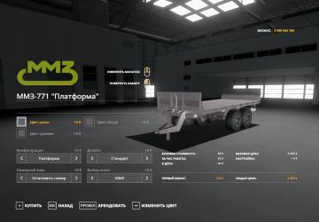 MMZ-771B version 1.0.0.3 for Farming Simulator 2019 (v1.7.x)