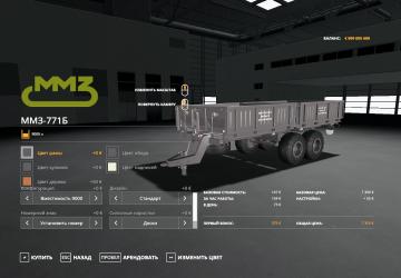 MMZ-771B version 1.0.0.1 for Farming Simulator 2019 (v1.4.x)