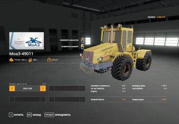 MoAZ 49011 version 1.0 for Farming Simulator 2019 (v1.7.1.0)