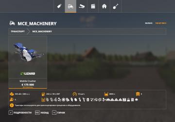 Mobile Crusher version 1.0 for Farming Simulator 2019 (v1.5.1.0)
