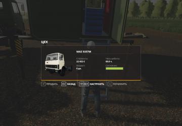 Service Module version 3.5.0.0.a for Farming Simulator 2019 (v1.5.x)