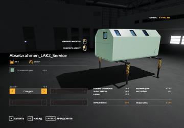 Service Module version 3.5.0.0.a for Farming Simulator 2019 (v1.5.x)
