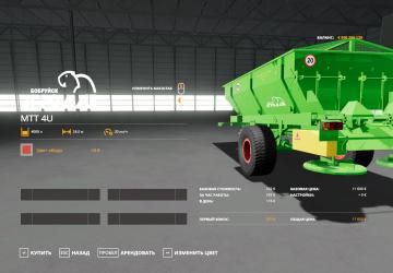 MTT-4U version 1.0.2.0 for Farming Simulator 2019 (v1.6.0.0)