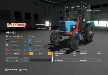 MTZ821 801 - Overhaul for Farming Simulator 2019 (vFarming Simulator 2019)