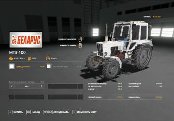 MTZ-100 version 2.0 for Farming Simulator 2019 (v1.6.0.0)