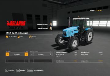MTZ 1221.3 Modification version 2.0.0.0 for Farming Simulator 2019 (v1.7.x)