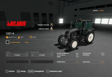 MTZ-1221.4 version 2.0 for Farming Simulator 2019 (v1.6.0.0)