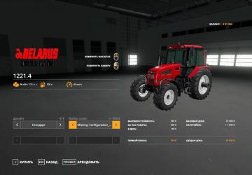 MTZ-1221 BELARUS Conversion version 1.0 for Farming Simulator 2019 (vv1.7.x)