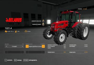 MTZ-1221 BELARUS Conversion version 1.0 for Farming Simulator 2019 (vv1.7.x)