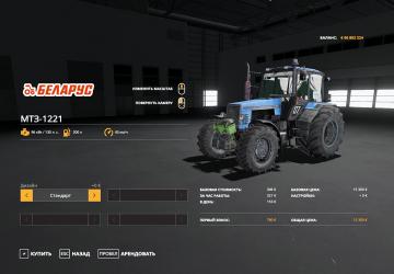 MTZ-1221 Oldie version 1.1 for Farming Simulator 2019 (v1.5.x)