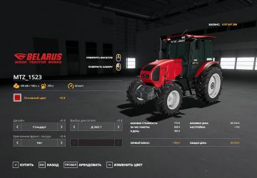 MTZ-1523 version 1.0.0.3 for Farming Simulator 2019 (v1.5.x)